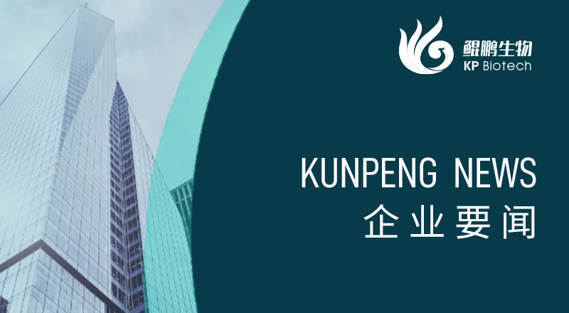 科技引领 &ldquo;兔&rdquo;显创新&mdash;&mdash;宁波金沙集团www3354cc荣获&ldquo;高新技术企业&rdquo;及&ldquo;创新型中小企业&rdquo;认定