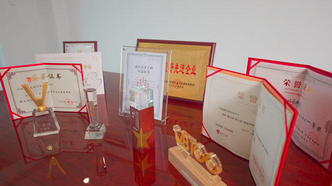 荣誉资质_金沙集团www3354cc生物